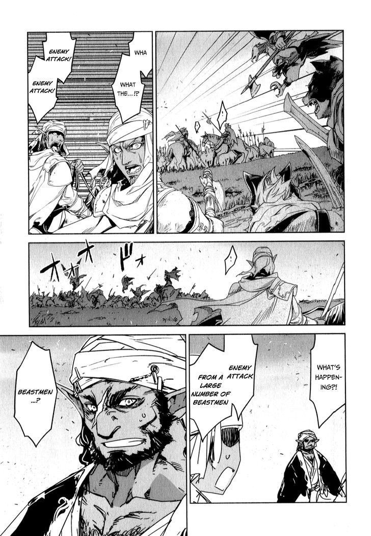 Maoyuu Maou Yuusha - Kono Watashi no Mono Tonare, Yuusha yo Kotowaru! chapter 37 page 46