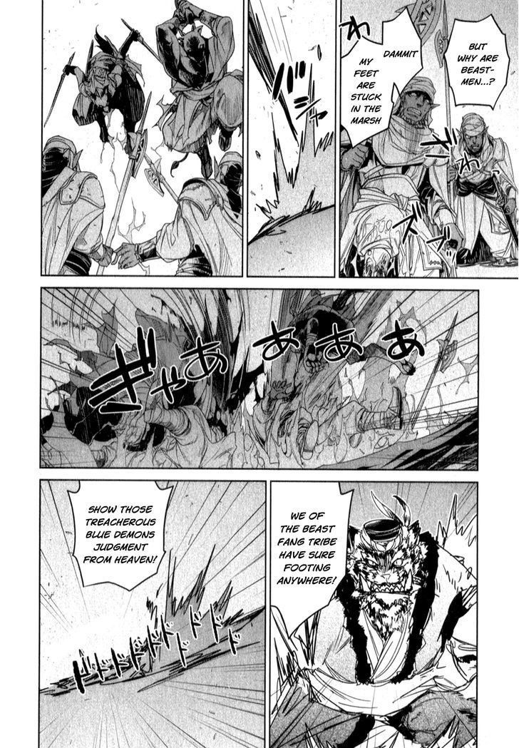 Maoyuu Maou Yuusha - Kono Watashi no Mono Tonare, Yuusha yo Kotowaru! chapter 37 page 47