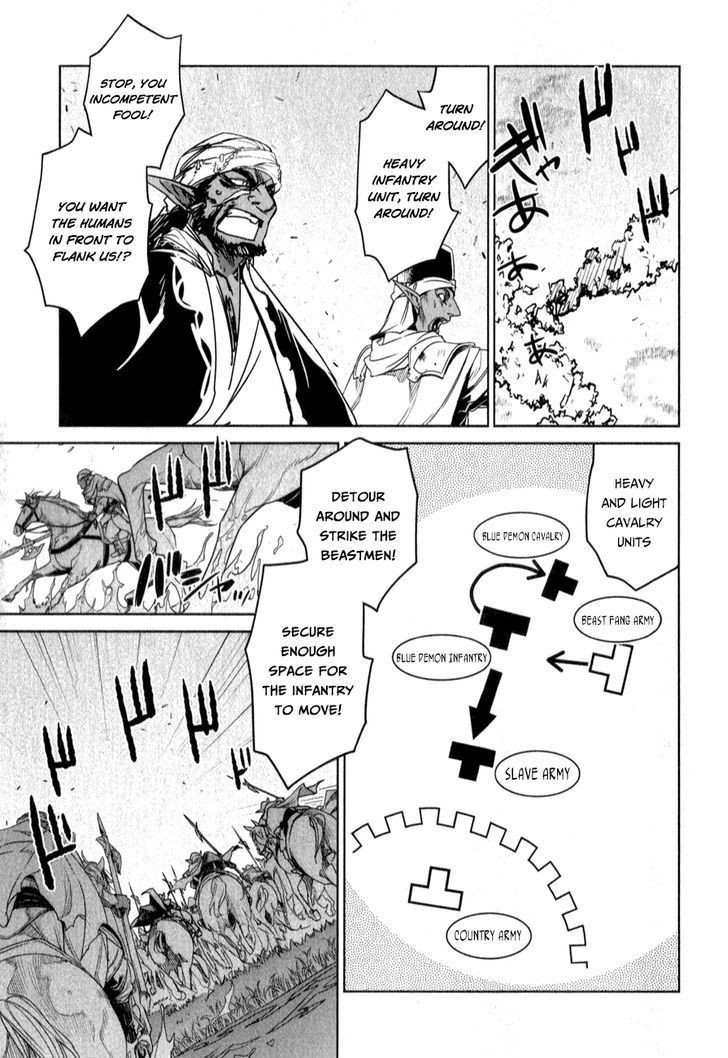 Maoyuu Maou Yuusha - Kono Watashi no Mono Tonare, Yuusha yo Kotowaru! chapter 37 page 48