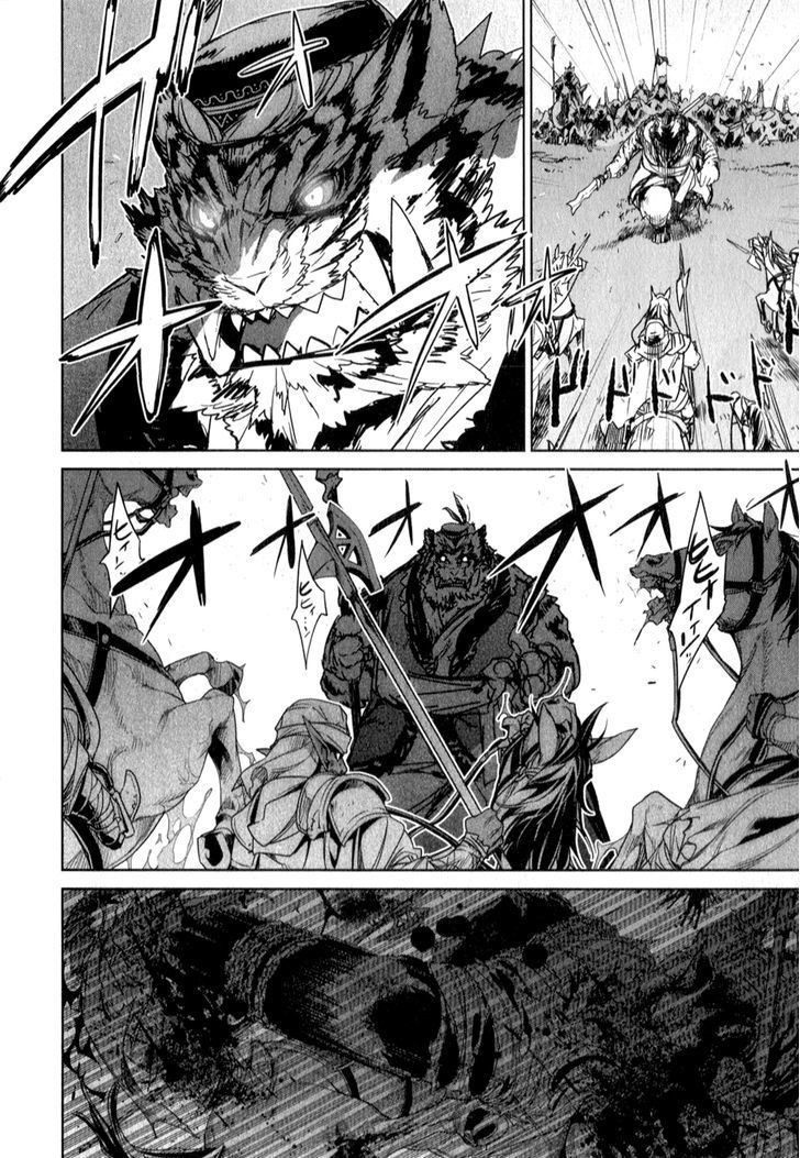 Maoyuu Maou Yuusha - Kono Watashi no Mono Tonare, Yuusha yo Kotowaru! chapter 37 page 49