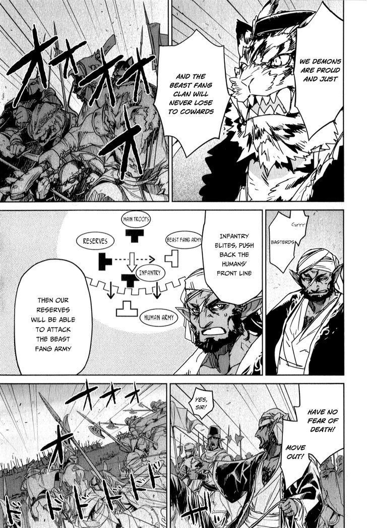 Maoyuu Maou Yuusha - Kono Watashi no Mono Tonare, Yuusha yo Kotowaru! chapter 37 page 50