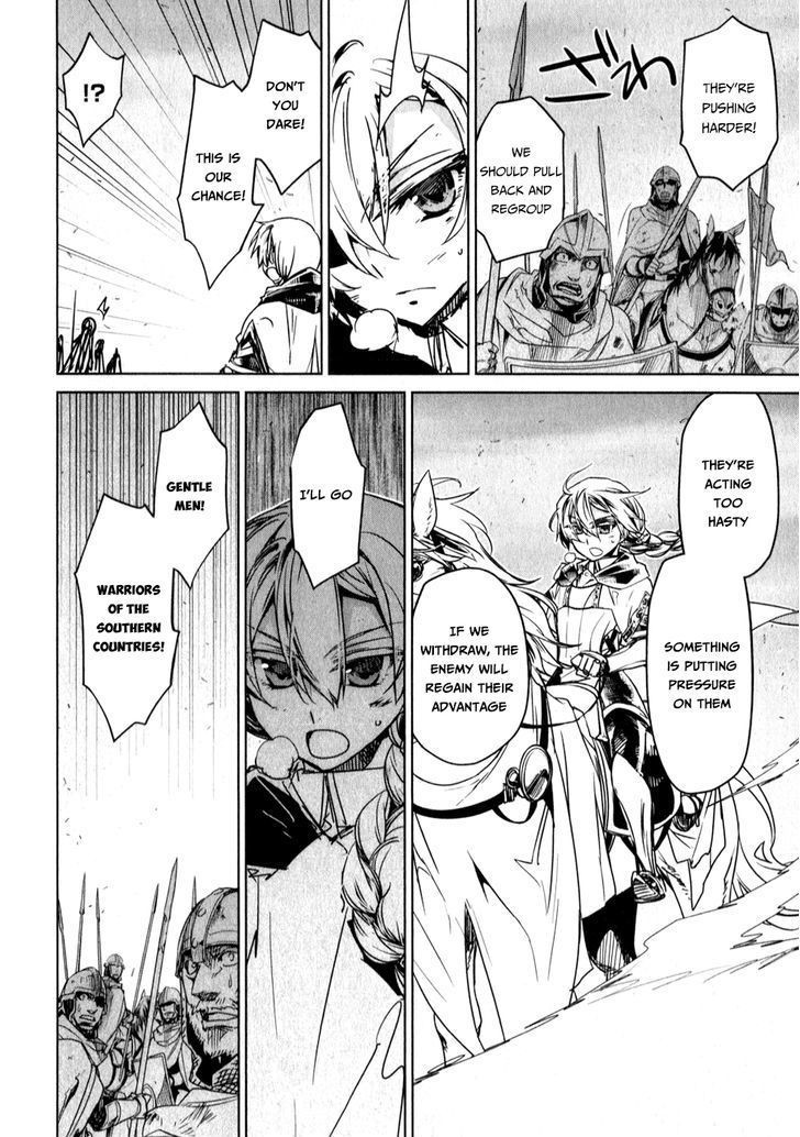 Maoyuu Maou Yuusha - Kono Watashi no Mono Tonare, Yuusha yo Kotowaru! chapter 37 page 51