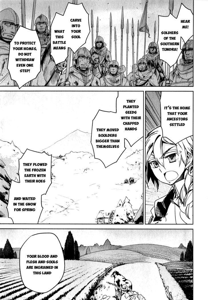 Maoyuu Maou Yuusha - Kono Watashi no Mono Tonare, Yuusha yo Kotowaru! chapter 37 page 52