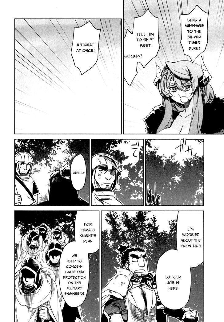 Maoyuu Maou Yuusha - Kono Watashi no Mono Tonare, Yuusha yo Kotowaru! chapter 37 page 55