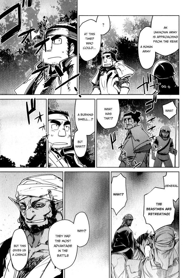 Maoyuu Maou Yuusha - Kono Watashi no Mono Tonare, Yuusha yo Kotowaru! chapter 37 page 56