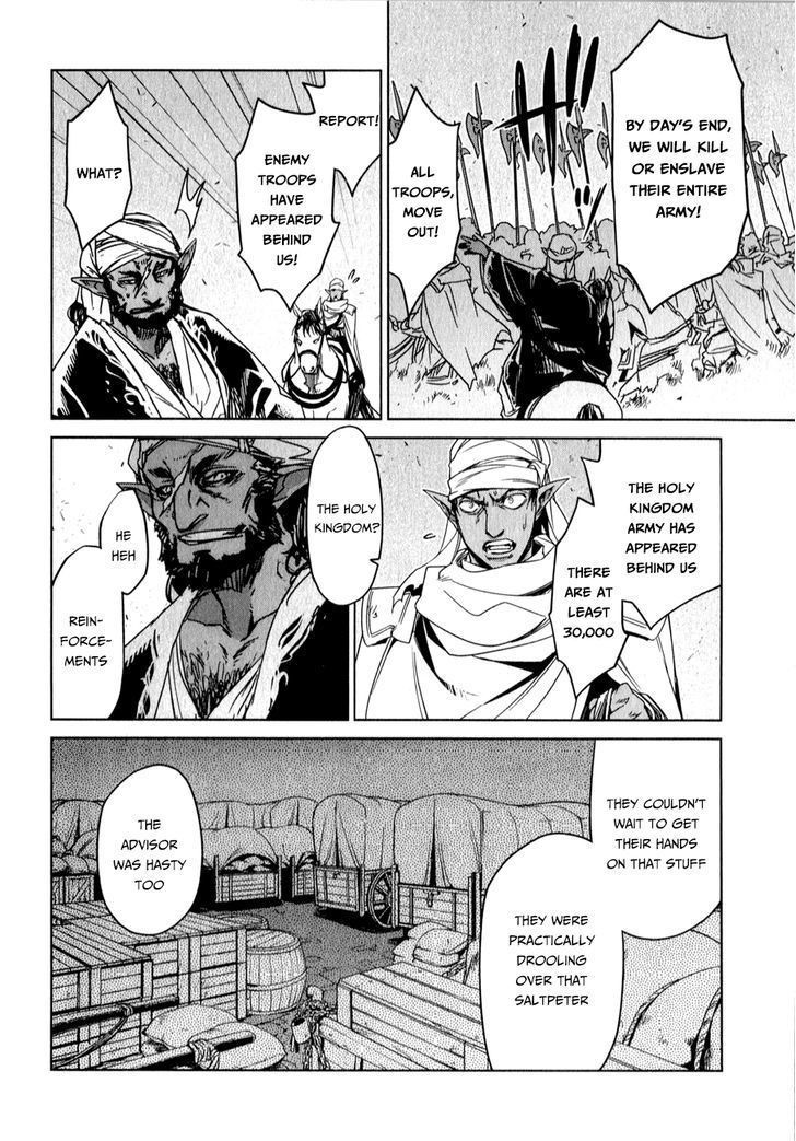 Maoyuu Maou Yuusha - Kono Watashi no Mono Tonare, Yuusha yo Kotowaru! chapter 37 page 57