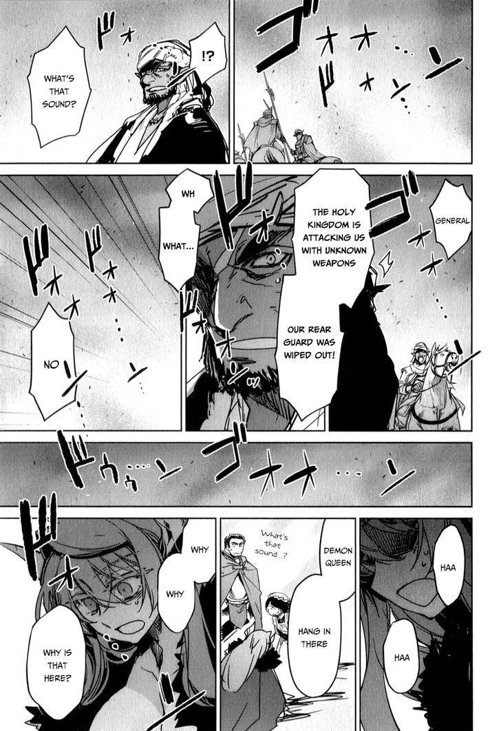 Maoyuu Maou Yuusha - Kono Watashi no Mono Tonare, Yuusha yo Kotowaru! chapter 37 page 58