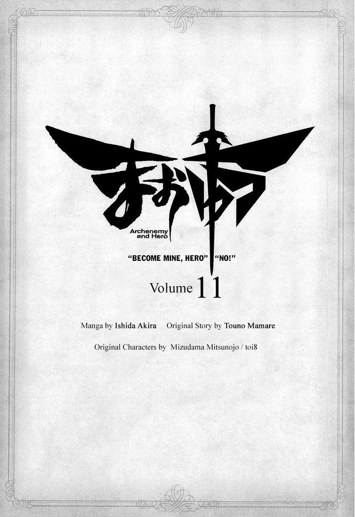 Maoyuu Maou Yuusha - Kono Watashi no Mono Tonare, Yuusha yo Kotowaru! chapter 37 page 68