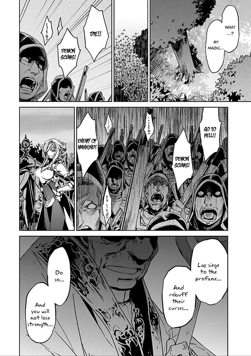 Maoyuu Maou Yuusha - Kono Watashi no Mono Tonare, Yuusha yo Kotowaru! chapter 38 page 11