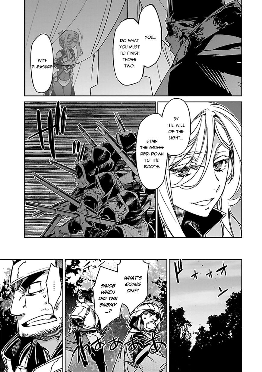 Maoyuu Maou Yuusha - Kono Watashi no Mono Tonare, Yuusha yo Kotowaru! chapter 38 page 12