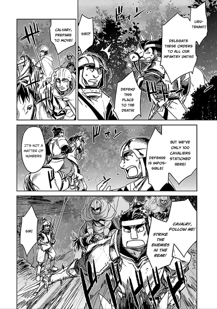 Maoyuu Maou Yuusha - Kono Watashi no Mono Tonare, Yuusha yo Kotowaru! chapter 38 page 13