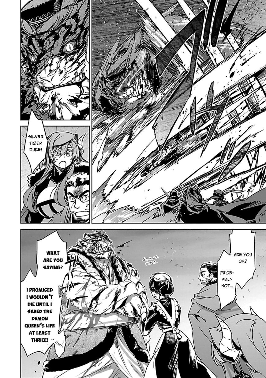 Maoyuu Maou Yuusha - Kono Watashi no Mono Tonare, Yuusha yo Kotowaru! chapter 38 page 17