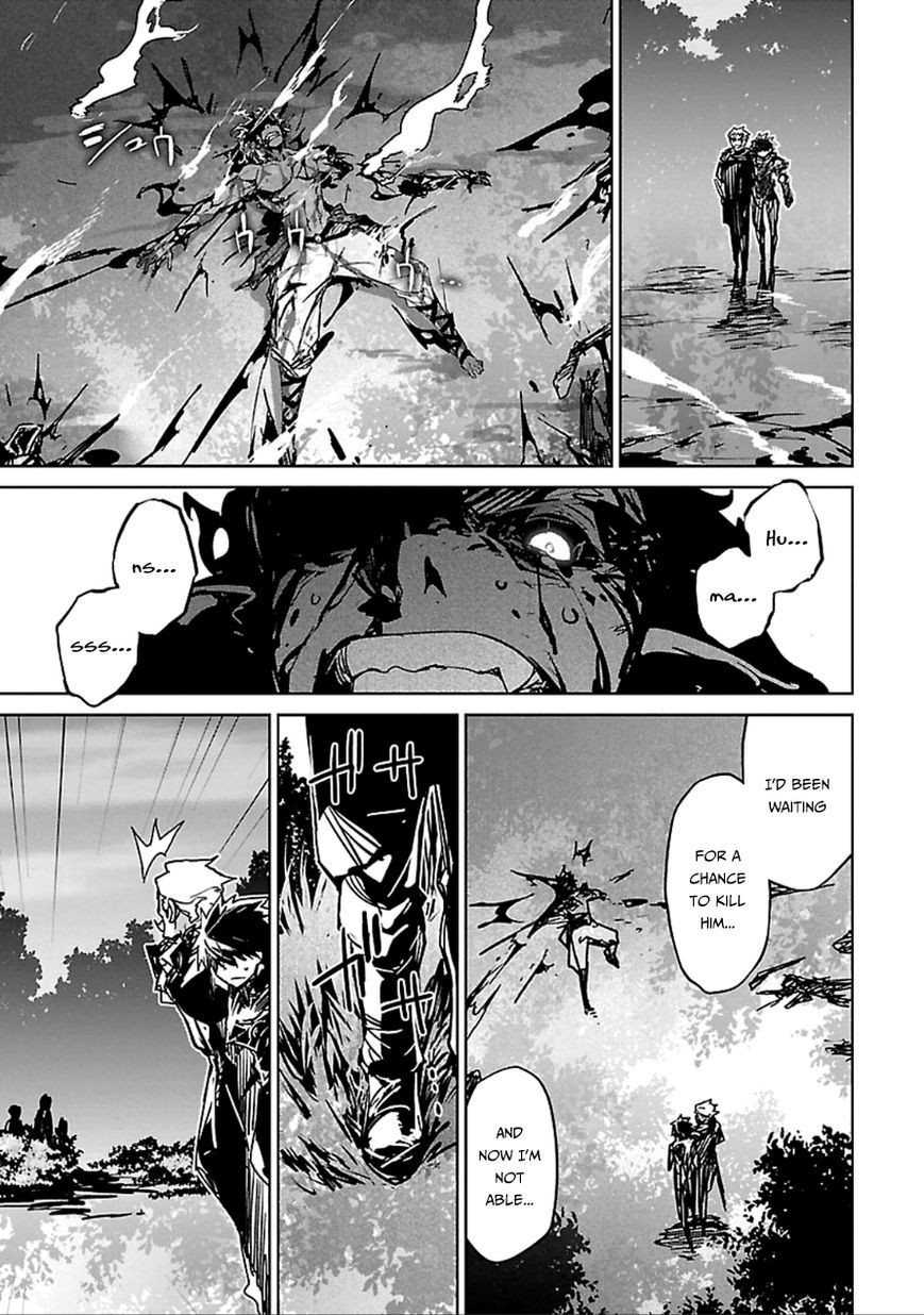 Maoyuu Maou Yuusha - Kono Watashi no Mono Tonare, Yuusha yo Kotowaru! chapter 38 page 20