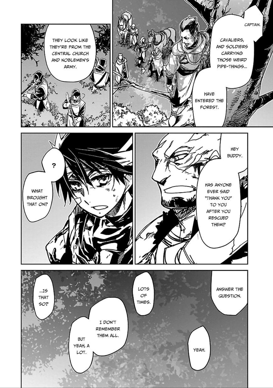 Maoyuu Maou Yuusha - Kono Watashi no Mono Tonare, Yuusha yo Kotowaru! chapter 38 page 23