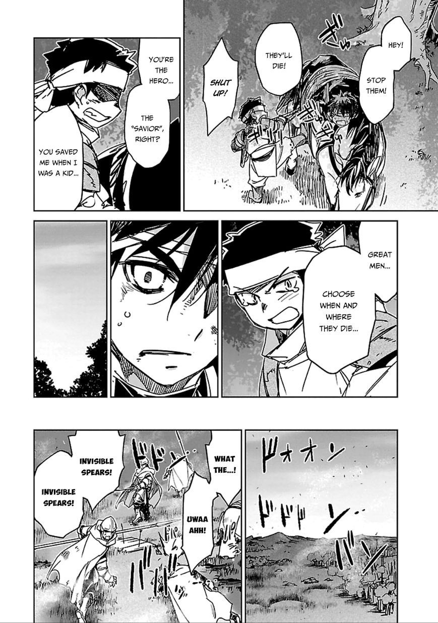 Maoyuu Maou Yuusha - Kono Watashi no Mono Tonare, Yuusha yo Kotowaru! chapter 38 page 25