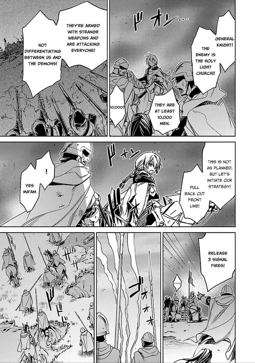 Maoyuu Maou Yuusha - Kono Watashi no Mono Tonare, Yuusha yo Kotowaru! chapter 38 page 26