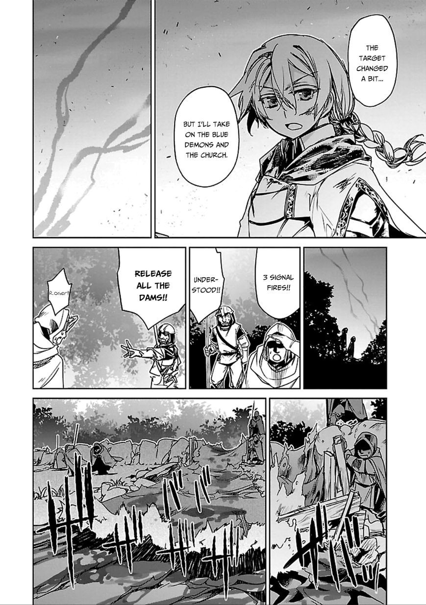 Maoyuu Maou Yuusha - Kono Watashi no Mono Tonare, Yuusha yo Kotowaru! chapter 38 page 27