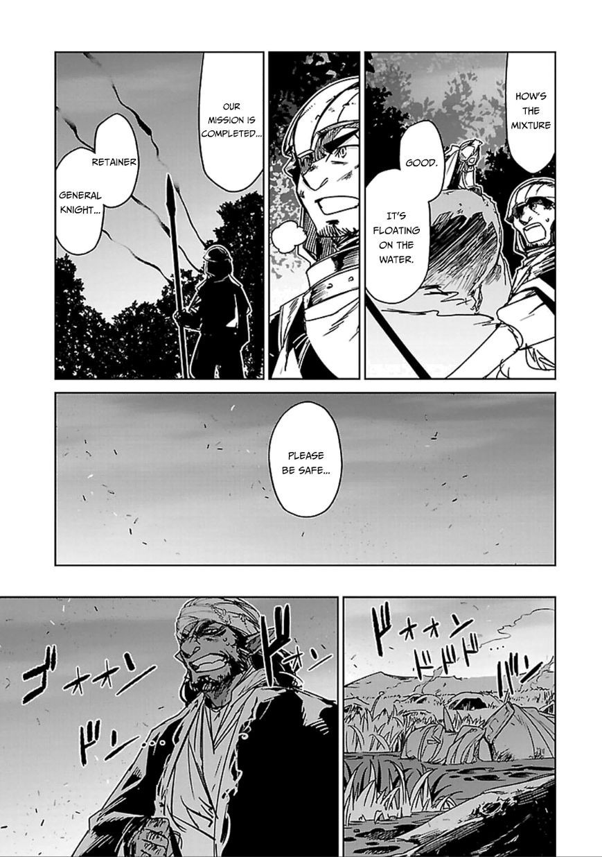 Maoyuu Maou Yuusha - Kono Watashi no Mono Tonare, Yuusha yo Kotowaru! chapter 38 page 28