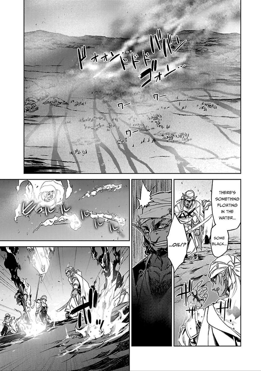 Maoyuu Maou Yuusha - Kono Watashi no Mono Tonare, Yuusha yo Kotowaru! chapter 38 page 30