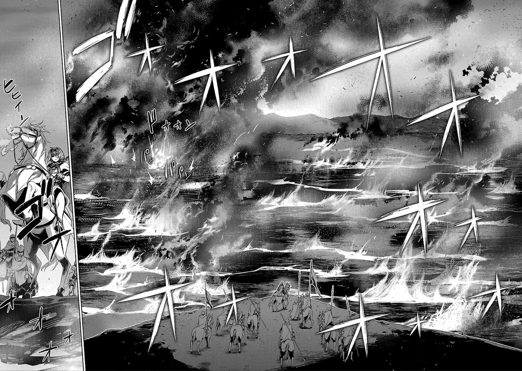 Maoyuu Maou Yuusha - Kono Watashi no Mono Tonare, Yuusha yo Kotowaru! chapter 38 page 31