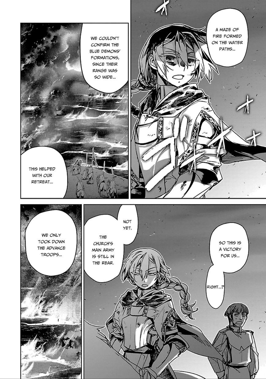 Maoyuu Maou Yuusha - Kono Watashi no Mono Tonare, Yuusha yo Kotowaru! chapter 38 page 32