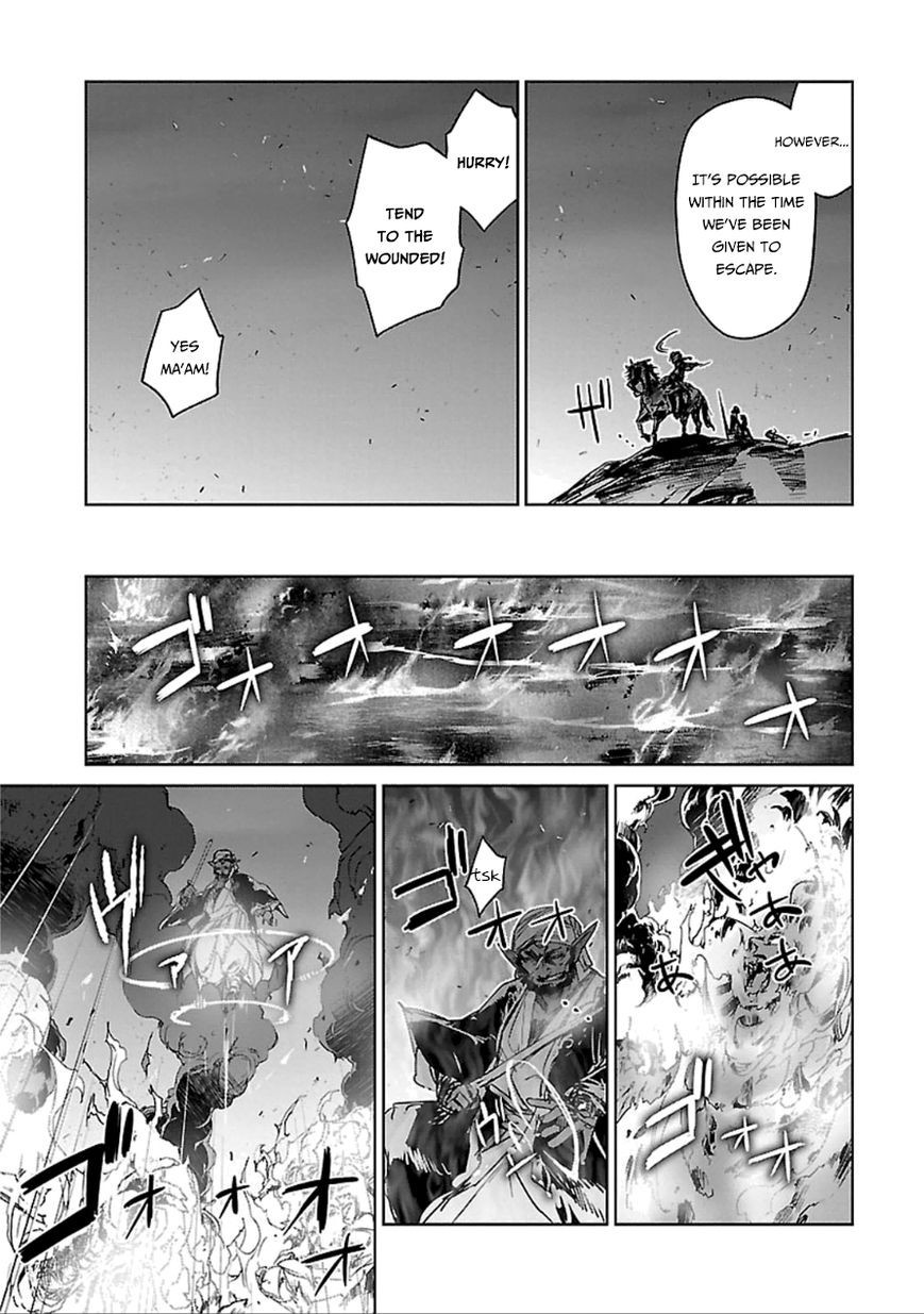 Maoyuu Maou Yuusha - Kono Watashi no Mono Tonare, Yuusha yo Kotowaru! chapter 38 page 33