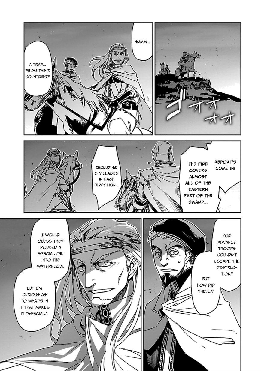 Maoyuu Maou Yuusha - Kono Watashi no Mono Tonare, Yuusha yo Kotowaru! chapter 38 page 35