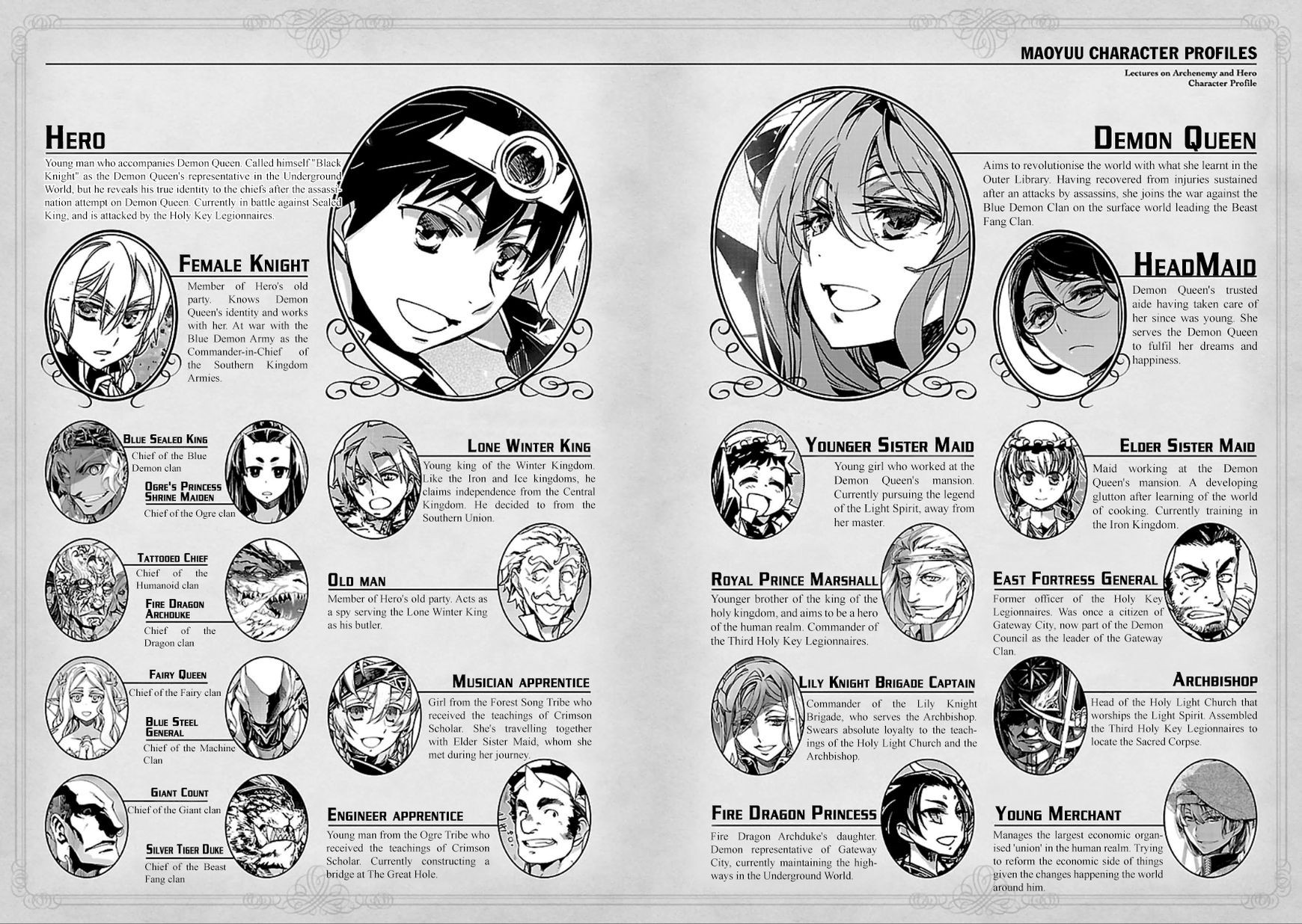 Maoyuu Maou Yuusha - Kono Watashi no Mono Tonare, Yuusha yo Kotowaru! chapter 38 page 6