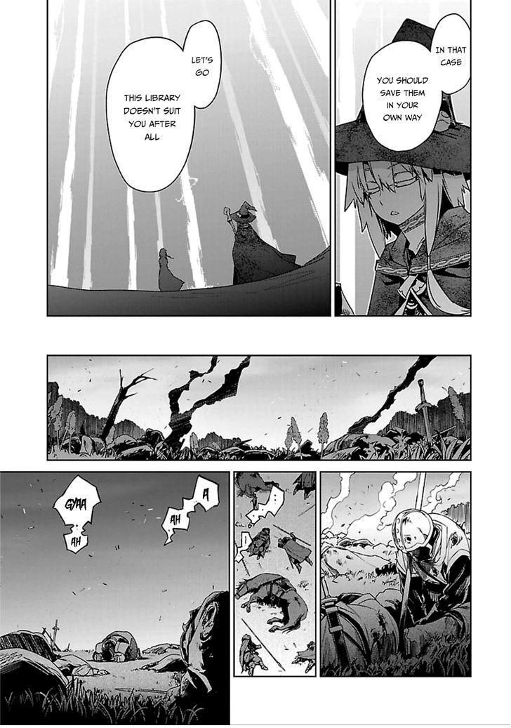 Maoyuu Maou Yuusha - Kono Watashi no Mono Tonare, Yuusha yo Kotowaru! chapter 39 page 10