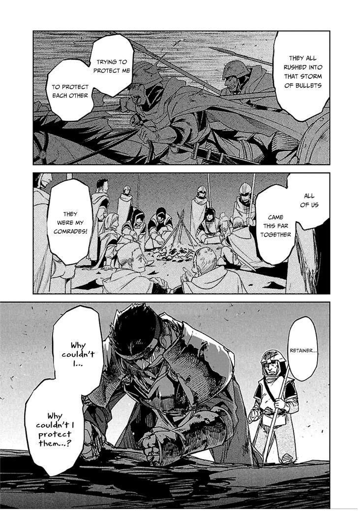 Maoyuu Maou Yuusha - Kono Watashi no Mono Tonare, Yuusha yo Kotowaru! chapter 39 page 12