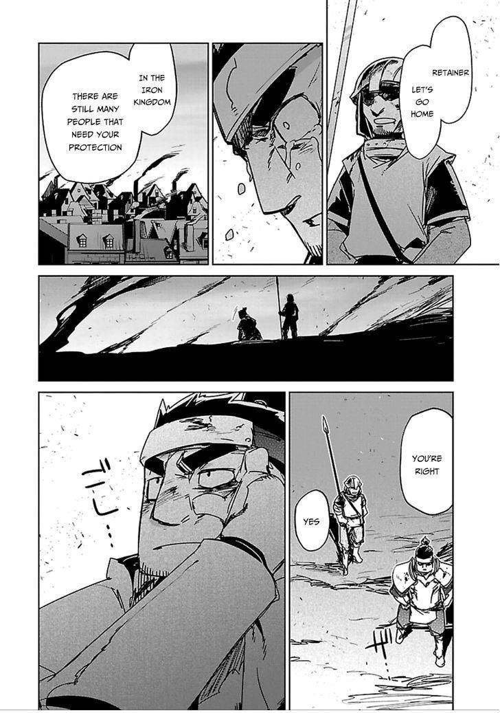 Maoyuu Maou Yuusha - Kono Watashi no Mono Tonare, Yuusha yo Kotowaru! chapter 39 page 13