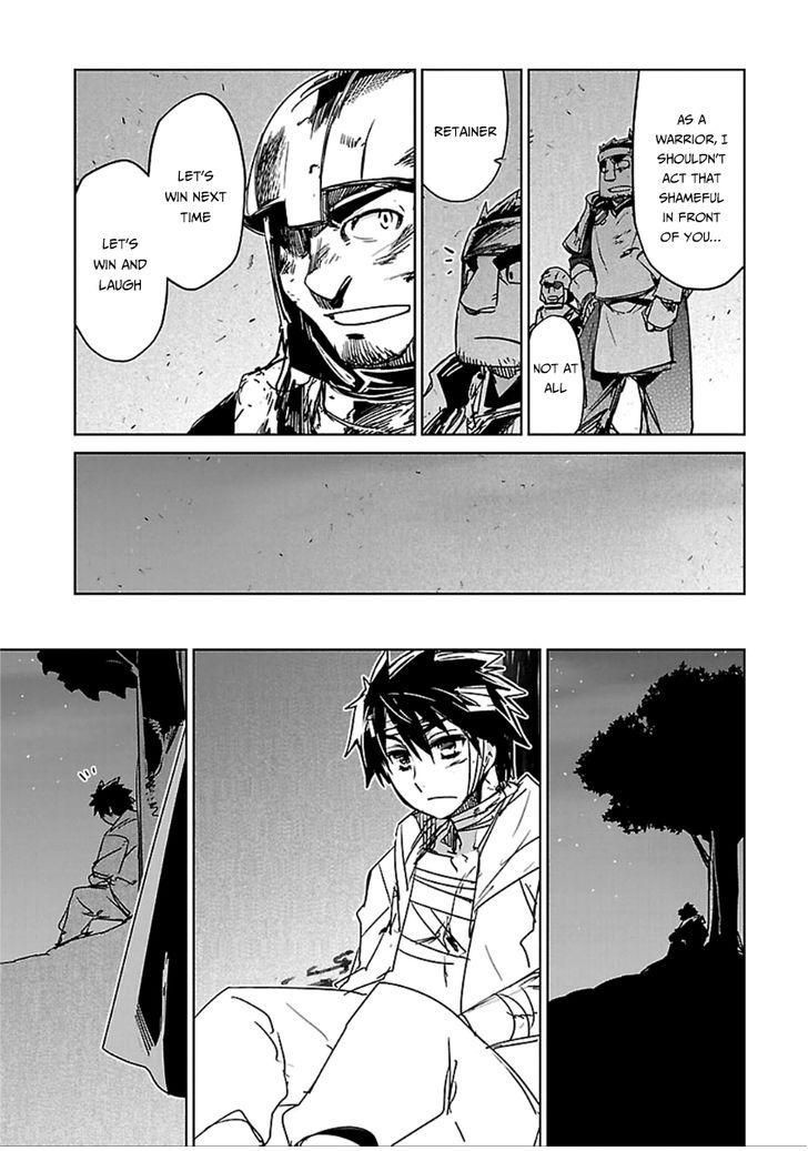 Maoyuu Maou Yuusha - Kono Watashi no Mono Tonare, Yuusha yo Kotowaru! chapter 39 page 14