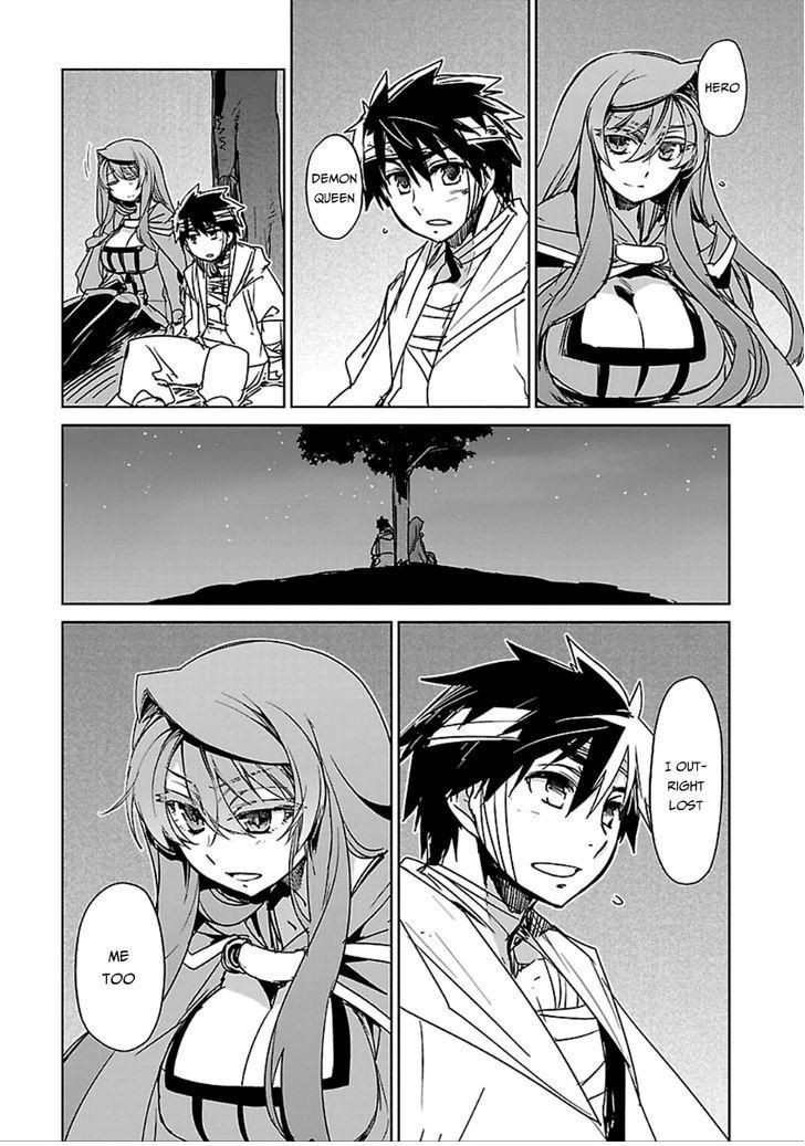 Maoyuu Maou Yuusha - Kono Watashi no Mono Tonare, Yuusha yo Kotowaru! chapter 39 page 15