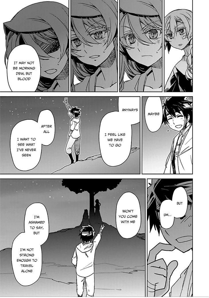 Maoyuu Maou Yuusha - Kono Watashi no Mono Tonare, Yuusha yo Kotowaru! chapter 39 page 20