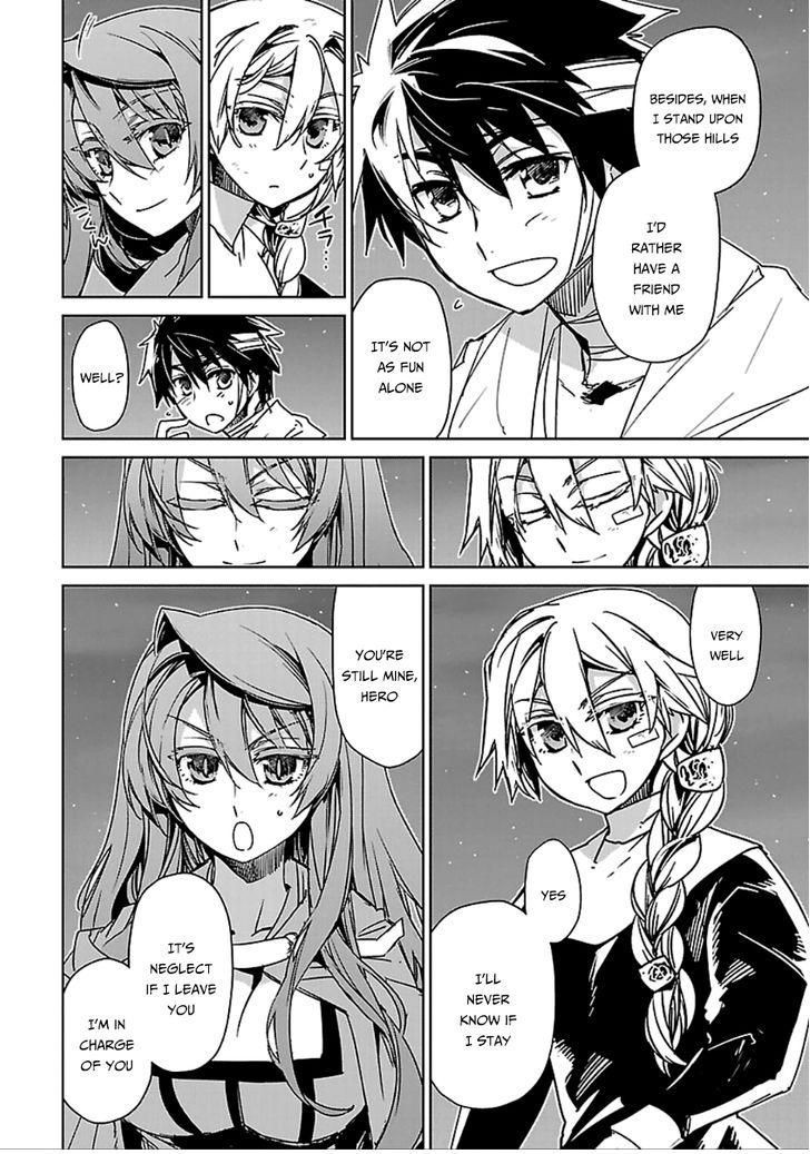 Maoyuu Maou Yuusha - Kono Watashi no Mono Tonare, Yuusha yo Kotowaru! chapter 39 page 21