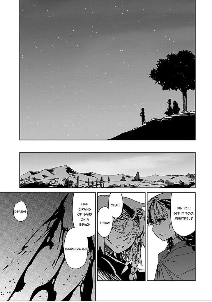 Maoyuu Maou Yuusha - Kono Watashi no Mono Tonare, Yuusha yo Kotowaru! chapter 39 page 22