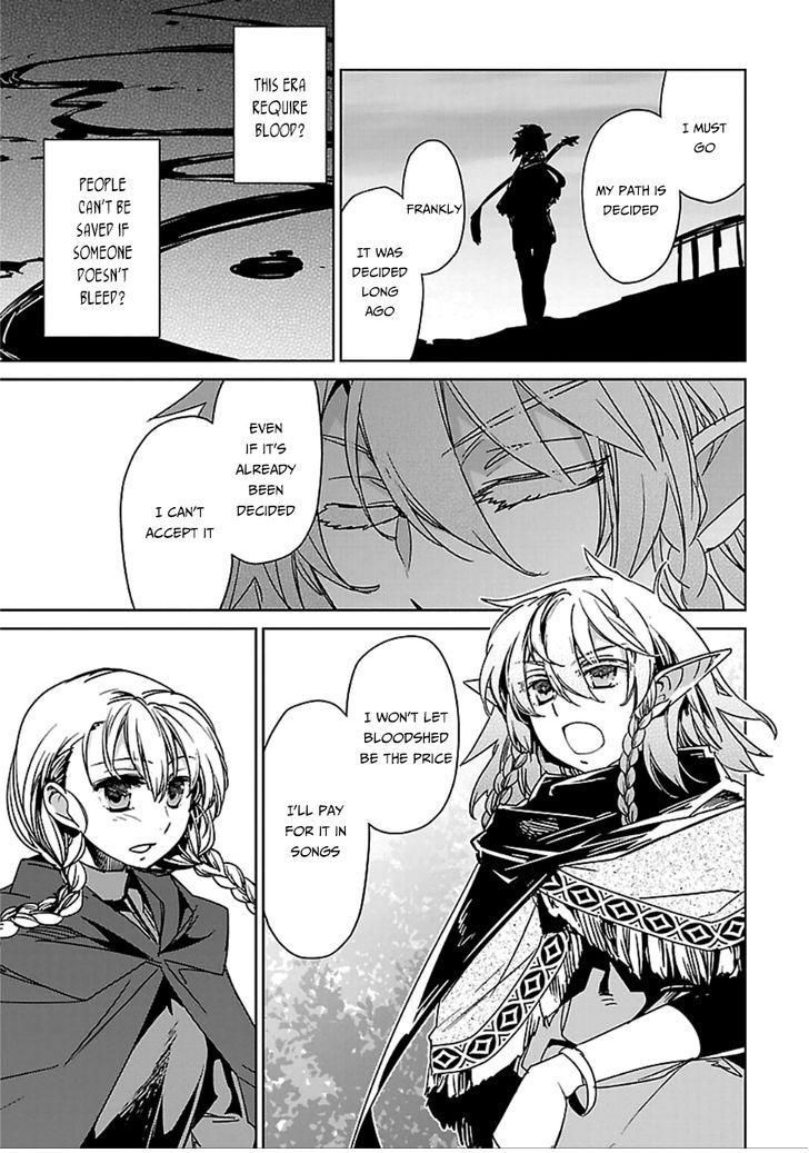 Maoyuu Maou Yuusha - Kono Watashi no Mono Tonare, Yuusha yo Kotowaru! chapter 39 page 24