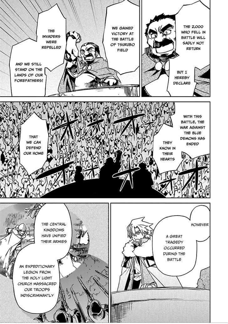 Maoyuu Maou Yuusha - Kono Watashi no Mono Tonare, Yuusha yo Kotowaru! chapter 39 page 26