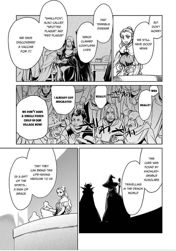 Maoyuu Maou Yuusha - Kono Watashi no Mono Tonare, Yuusha yo Kotowaru! chapter 39 page 28