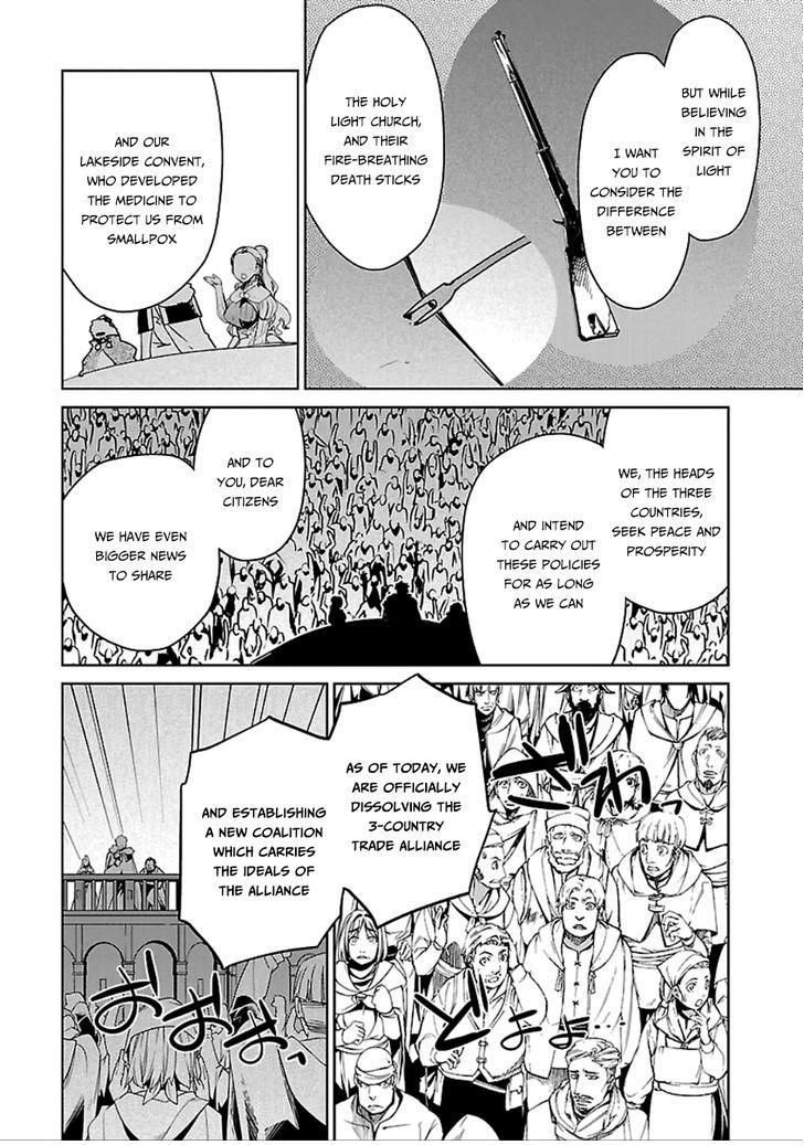 Maoyuu Maou Yuusha - Kono Watashi no Mono Tonare, Yuusha yo Kotowaru! chapter 39 page 29