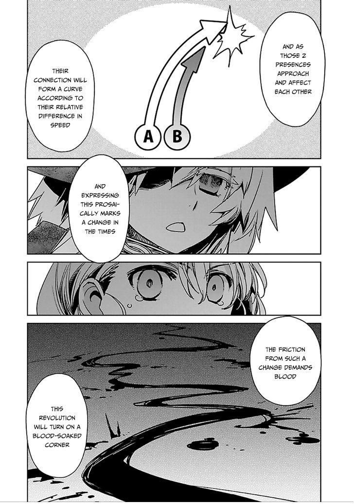 Maoyuu Maou Yuusha - Kono Watashi no Mono Tonare, Yuusha yo Kotowaru! chapter 39 page 3