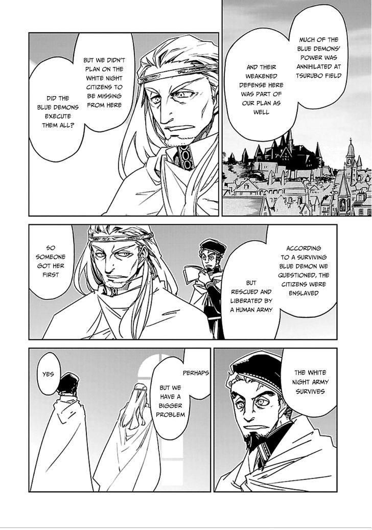 Maoyuu Maou Yuusha - Kono Watashi no Mono Tonare, Yuusha yo Kotowaru! chapter 39 page 33