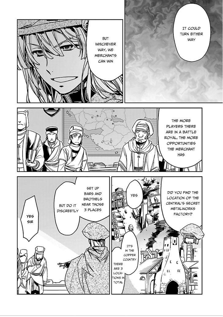 Maoyuu Maou Yuusha - Kono Watashi no Mono Tonare, Yuusha yo Kotowaru! chapter 39 page 39