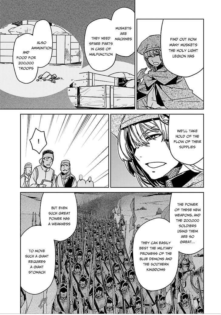 Maoyuu Maou Yuusha - Kono Watashi no Mono Tonare, Yuusha yo Kotowaru! chapter 39 page 40