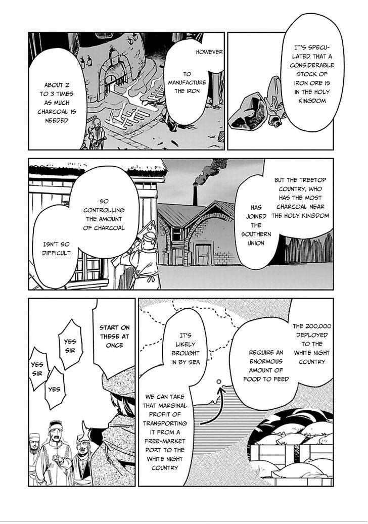 Maoyuu Maou Yuusha - Kono Watashi no Mono Tonare, Yuusha yo Kotowaru! chapter 39 page 41