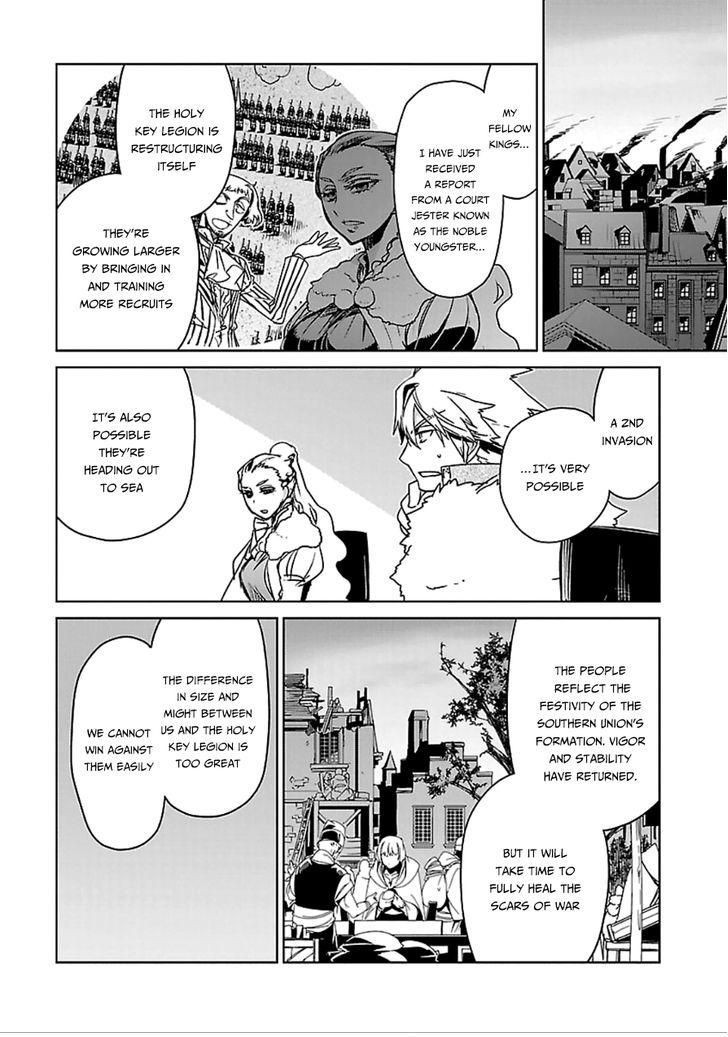 Maoyuu Maou Yuusha - Kono Watashi no Mono Tonare, Yuusha yo Kotowaru! chapter 39 page 43