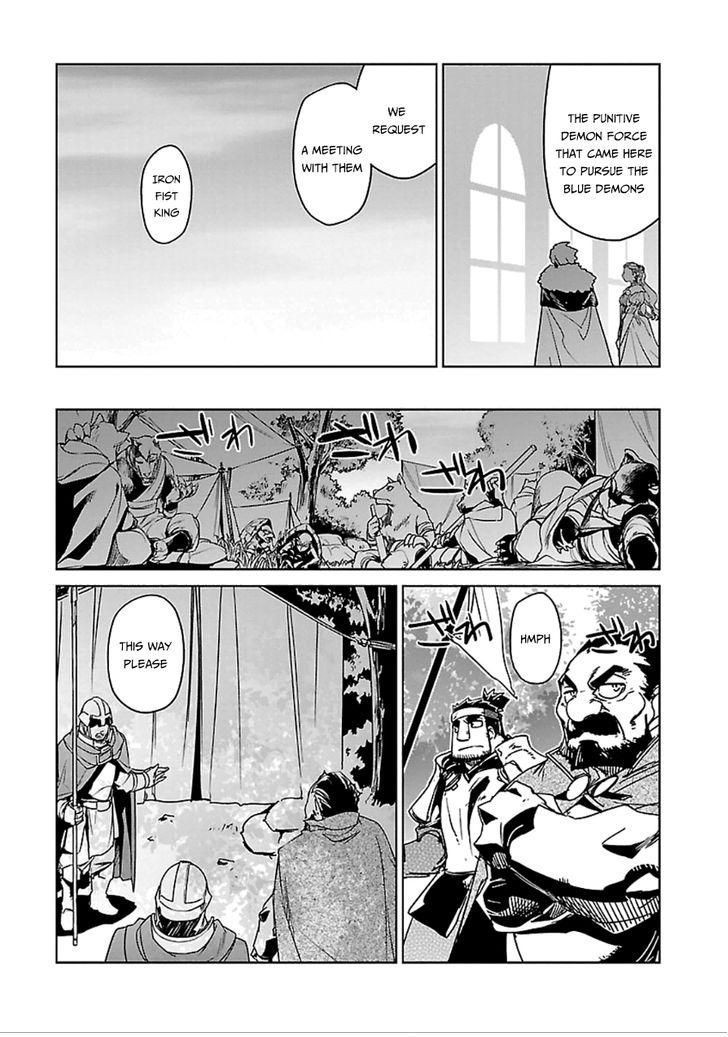 Maoyuu Maou Yuusha - Kono Watashi no Mono Tonare, Yuusha yo Kotowaru! chapter 39 page 45