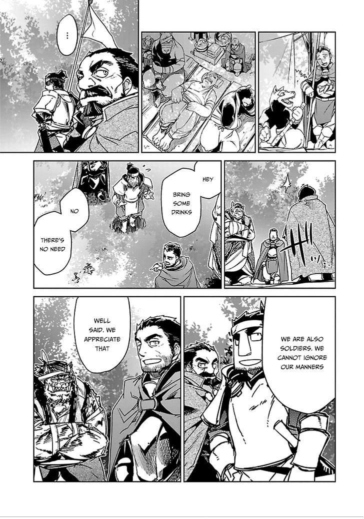 Maoyuu Maou Yuusha - Kono Watashi no Mono Tonare, Yuusha yo Kotowaru! chapter 39 page 46