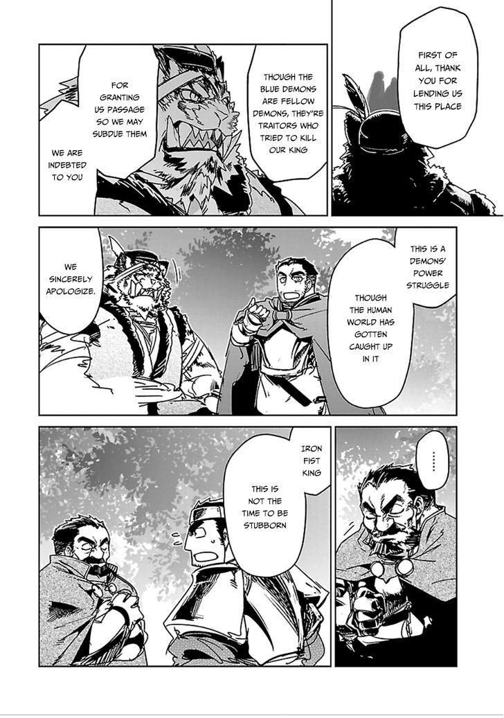 Maoyuu Maou Yuusha - Kono Watashi no Mono Tonare, Yuusha yo Kotowaru! chapter 39 page 49