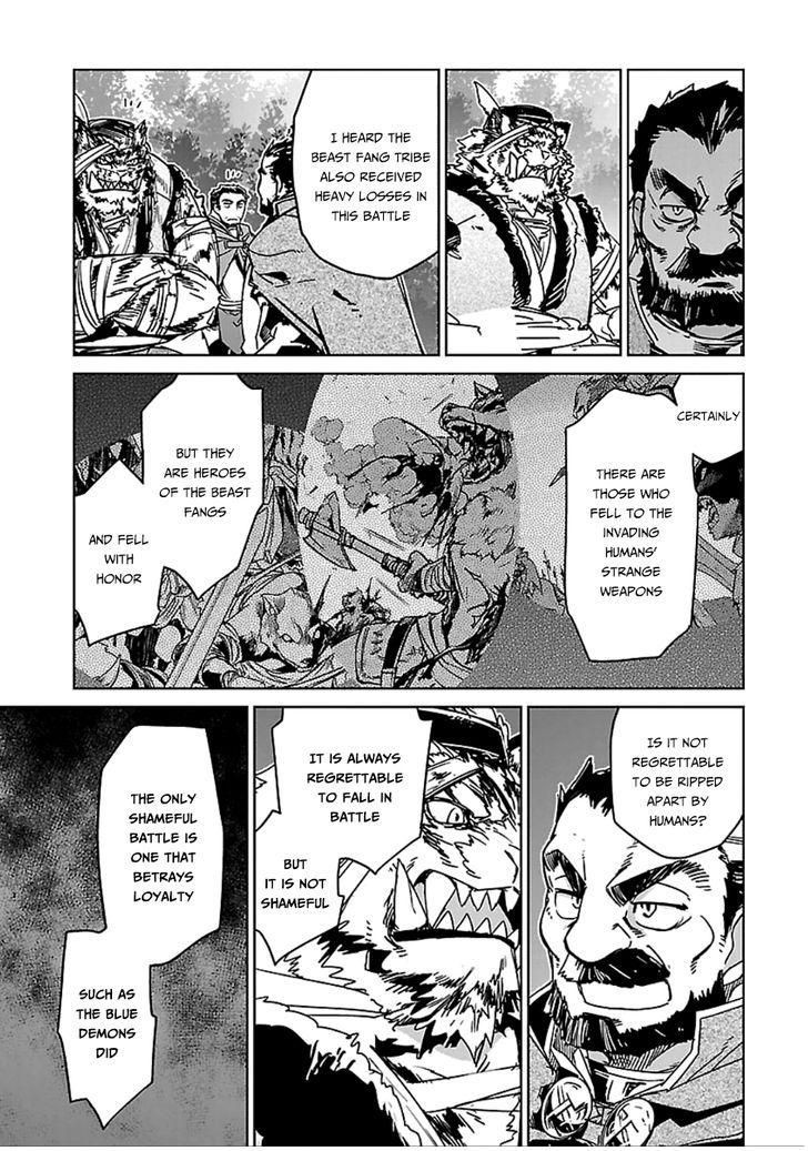 Maoyuu Maou Yuusha - Kono Watashi no Mono Tonare, Yuusha yo Kotowaru! chapter 39 page 50